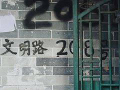 -百花传统甜品店(原址店)