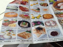 菜单-新海利(北岭店)