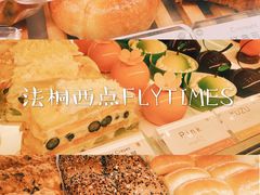 -法桐蛋糕·手作面包(万象城店)