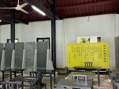 -白鹿洞书院