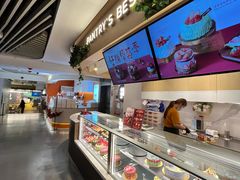 -Pantry's Best派悦坊蛋糕(K11购物艺术中心店)