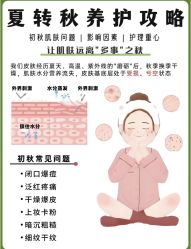 -卡尔诗·科技美肤连锁