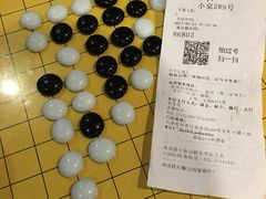 账单-海底捞火锅(吉利大厦店)