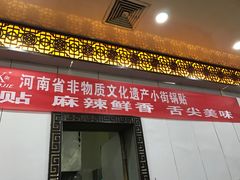 -西工饭庄快餐厅(西工小街店)