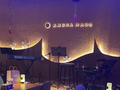 -Ambra Haus琥珀屋精酿餐厅(宝山店)