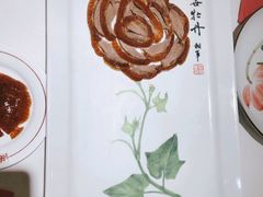 全聚德盛世牡丹烤鸭-北京全聚德(王府井店)