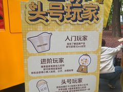 -美罗城