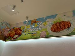-豚胜·炸猪扒专门店(天娱广场店)