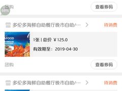 -星伦多 自助料理(圆融店)