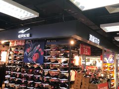 -法雅体育(天通苑工厂店)