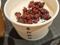 -杏好遇见你(总店)