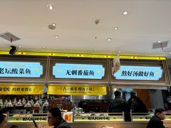 -好人民间小吃·番茄鱼酸菜鱼(木渎悠方店)