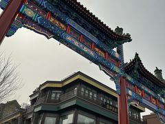 -北京前门大栅栏