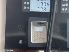 -海湾石油(南斯友好路店)