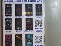 -棂笼·深度沉浸密室(武汉旗舰店)