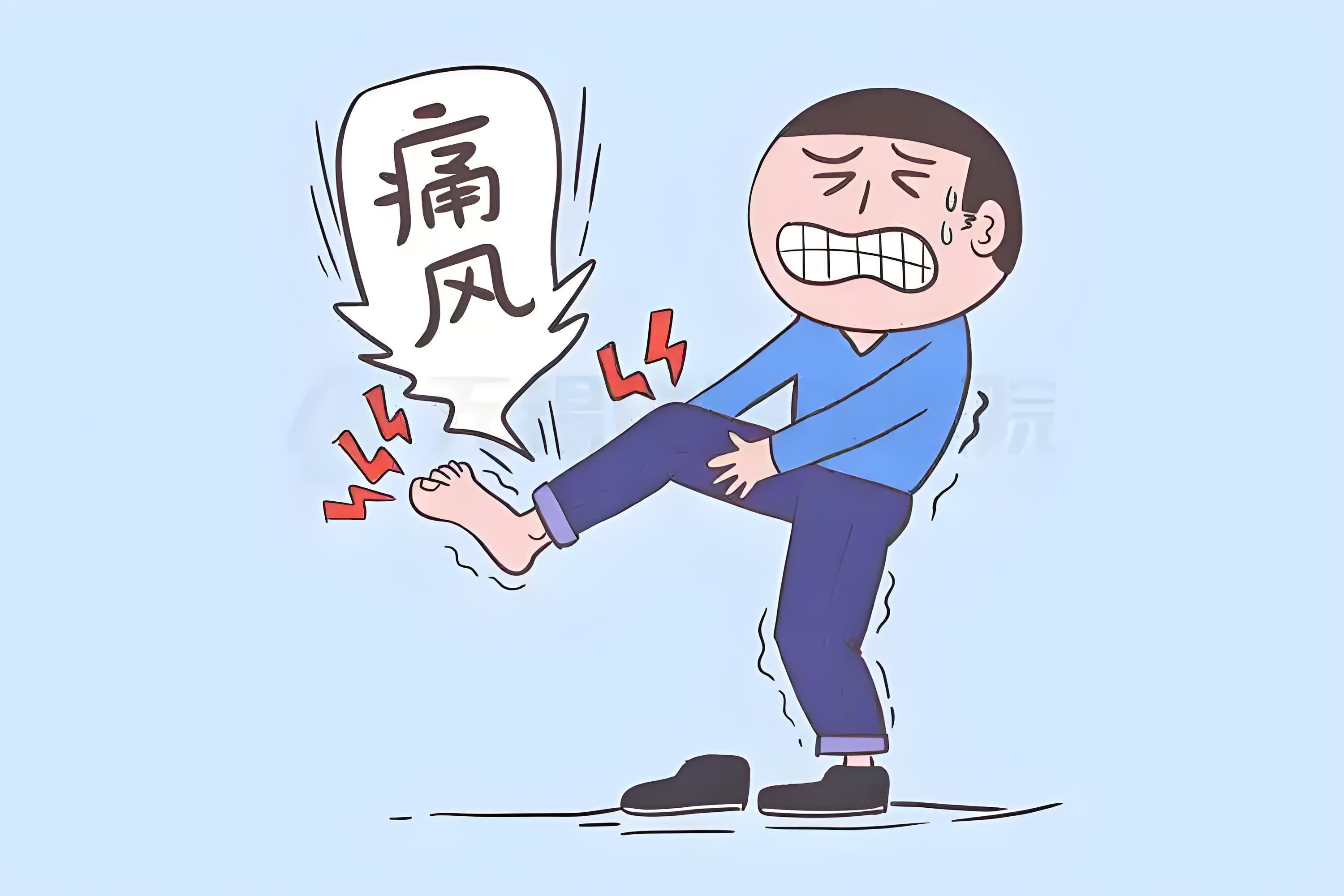 长沙治痛风哪个医院好?长沙长海医院