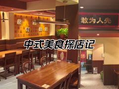-德天顺盖码饭(人民西路店)