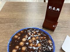 -刘长兴(逸仙桥店)