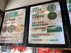 -韩萍老南京馄饨(河西万达店)
