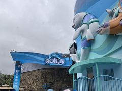 -广州海洋馆
