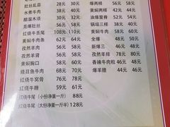 -同发号饭庄(复兴路店)