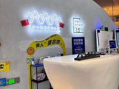 -涨巢·潮玩水疗局