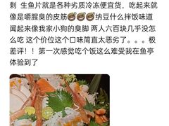 -鱼亭料理(芝罘店)