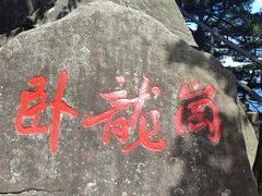 -罗田薄刀峰风景区