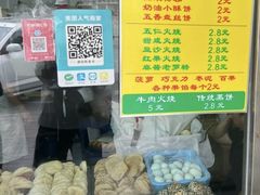 -杜称奇小吃店(西湖道店)