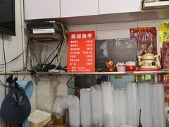 -唐记臭干(金鹰后街店)