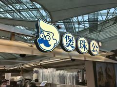 -天津万象城