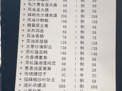 -天然台1908(中建广场店)