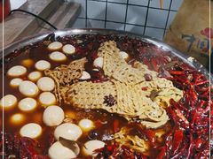 -三兄弟高炉烧饼