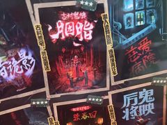 -长藤鬼校(龙翔店)