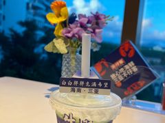 -不仔客海鲜·烧烤·270度海景餐厅(大东海店)