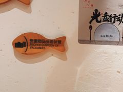 -丹江渔村(望京店)