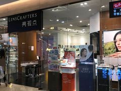 -LensCrafters亮视点(北京嘉里中心店)