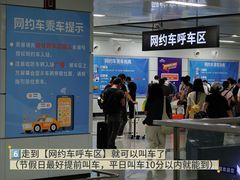 -南宁东站