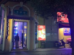 -粤港湾砂锅粥·宵夜(宝龙店)