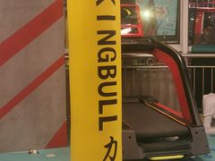 -KingBull私教健身&格斗订制(龙井商业中心店)