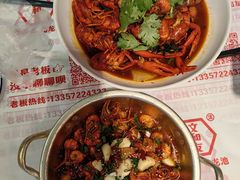 -文和友老长沙龙虾馆(化龙池店)