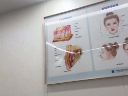 -广州曙光医学美容医院