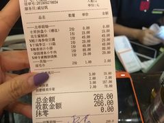 账单-柒园·三十年创意杭帮菜(龙湖滨江天街店)