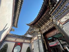 -喜林苑·稻田餐厅(品相府店)