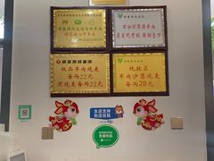 -源玺源烧麦馆(东护城河南街店)