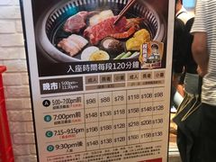 -校长烧肉日韩料理(荃湾店)