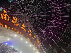 -南昌之星摩天轮