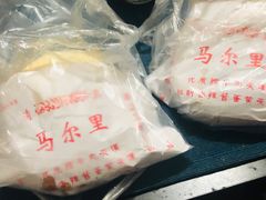 -清真马乐贝腊牛肉蛋黄菜夹馍(马蓉洒金桥店)