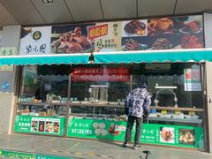 -紫光园(燕郊总店)
