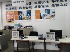 -上海名流星域汽车服务有限公司(内江路店)